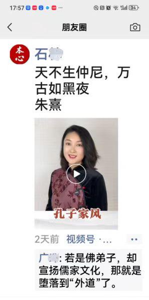 1204惊见“颠倒”1.jpg