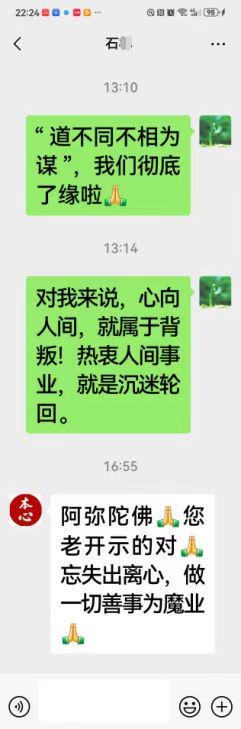1204惊见“颠倒”2.jpg