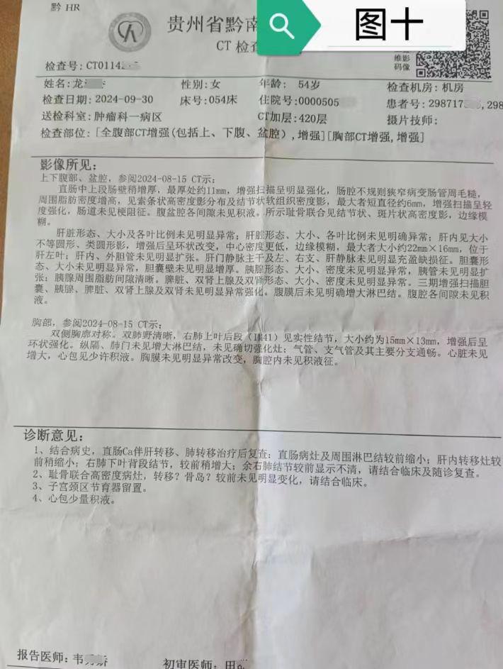1205小小神迹10.jpg