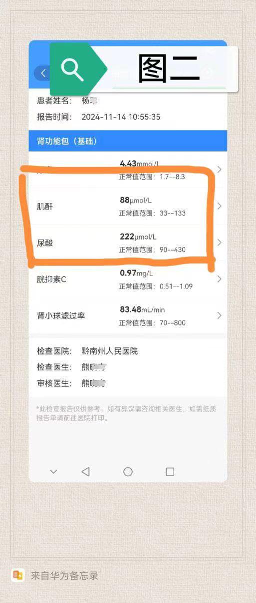 1205小小神迹2.jpg