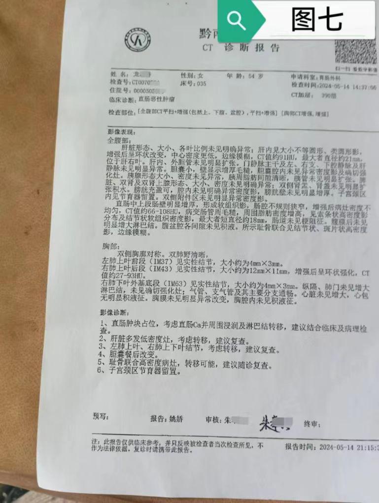 1205小小神迹7.jpg