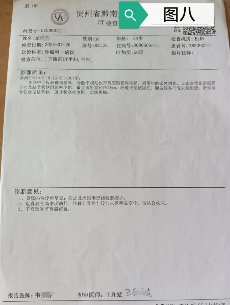 1205小小神迹8.jpg