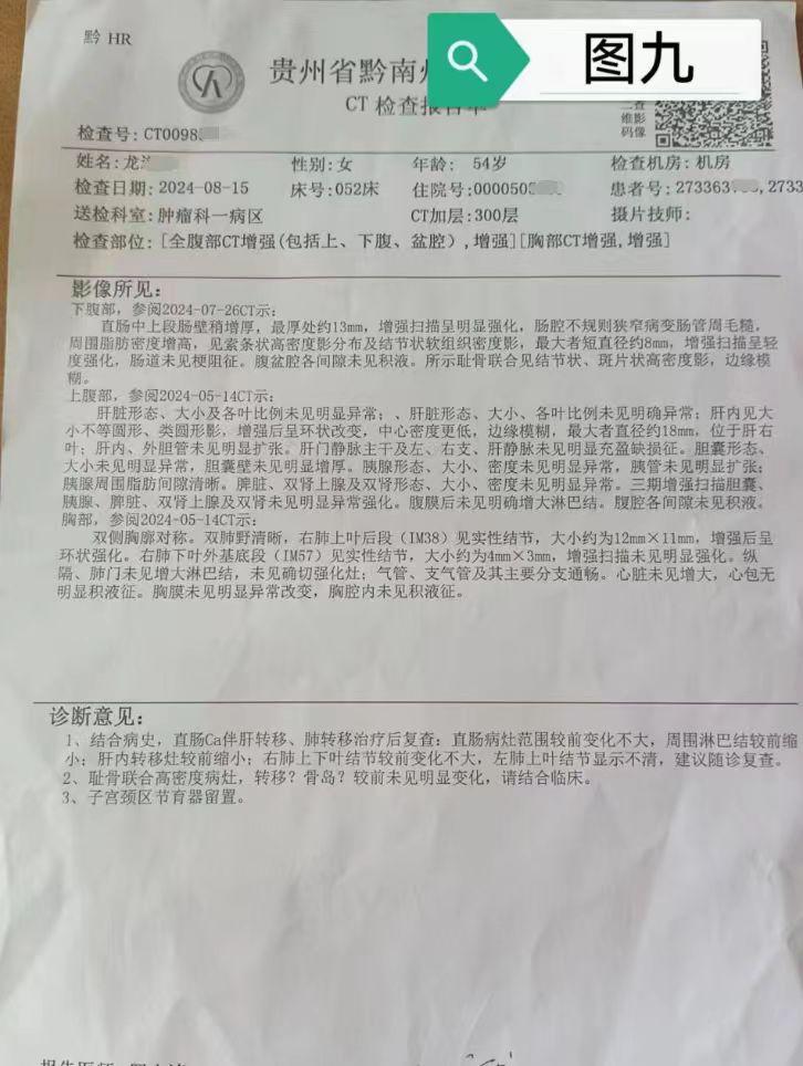 1205小小神迹9.jpg