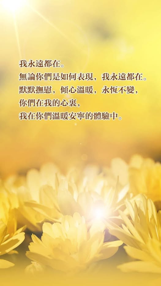 1218圣爱遇无上智慧.jpg