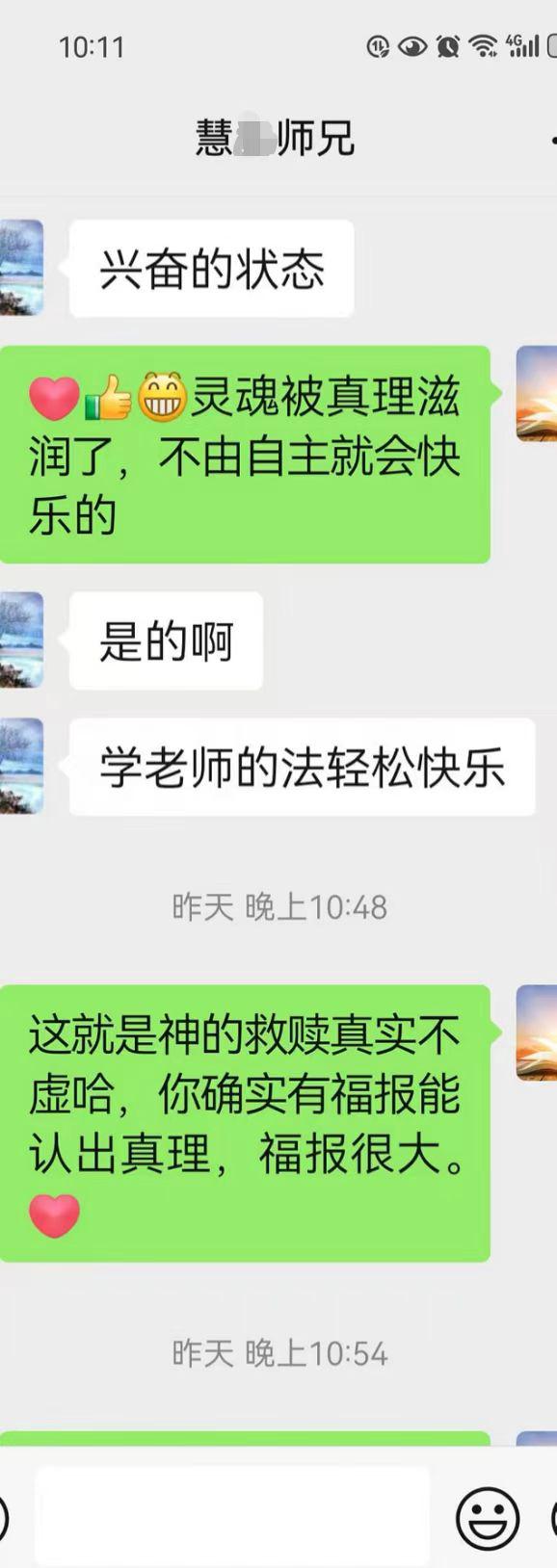 1221“法”的威神力.jpg