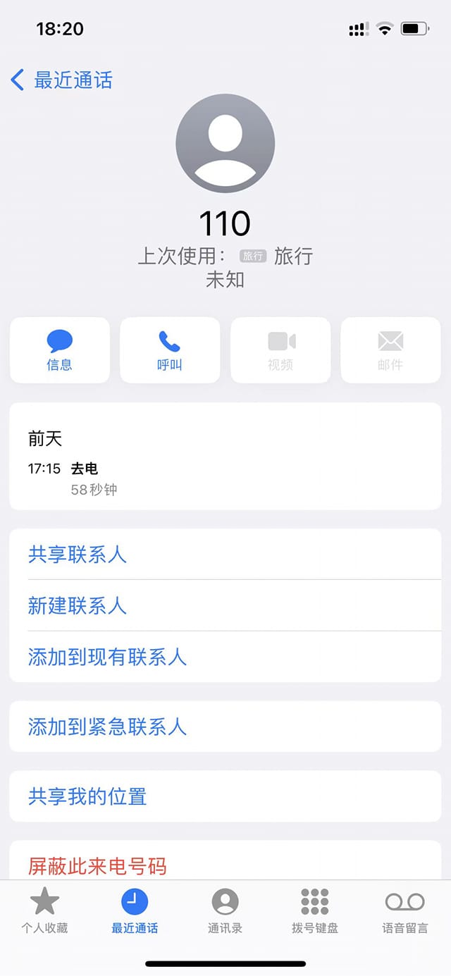 1227发生在我家的神迹，感恩老师加持.jpg