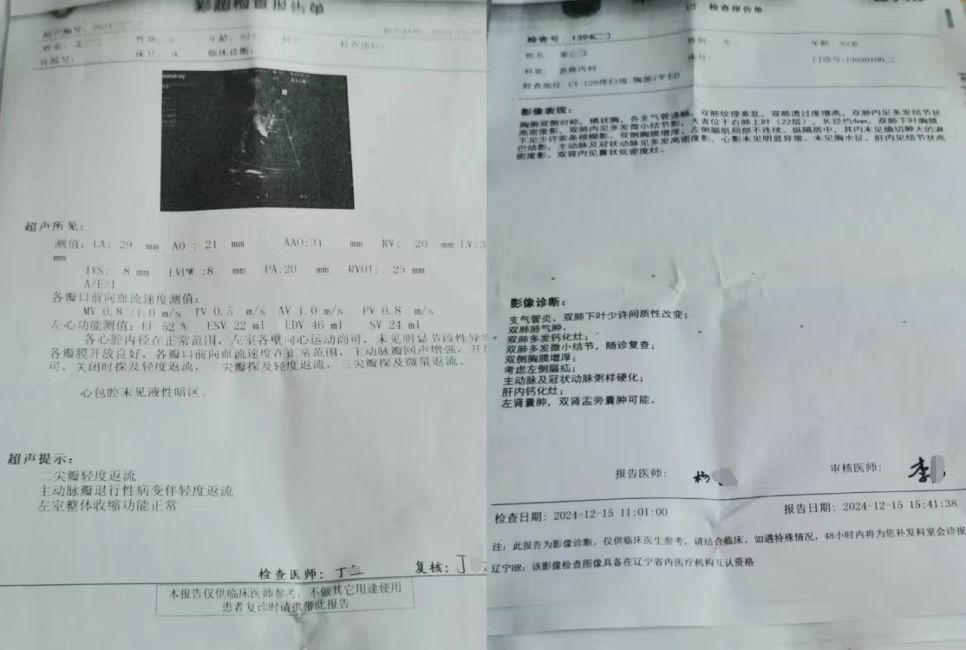 0106我家的神迹1.jpeg