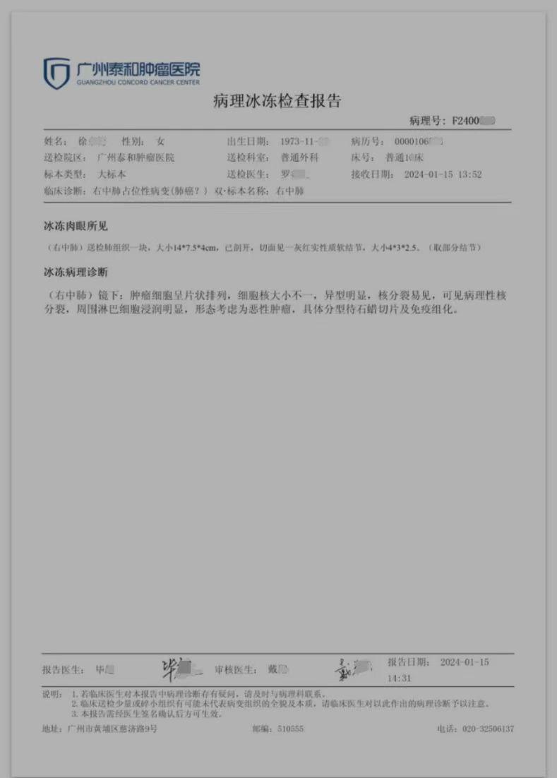 0311-误入邪教，终得真神慈悲救赎3.jpeg