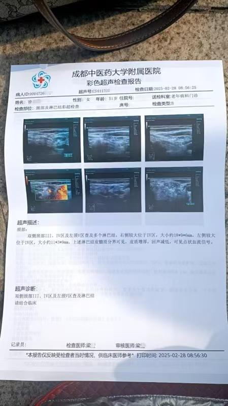 0311-误入邪教，终得真神慈悲救赎7.jpeg