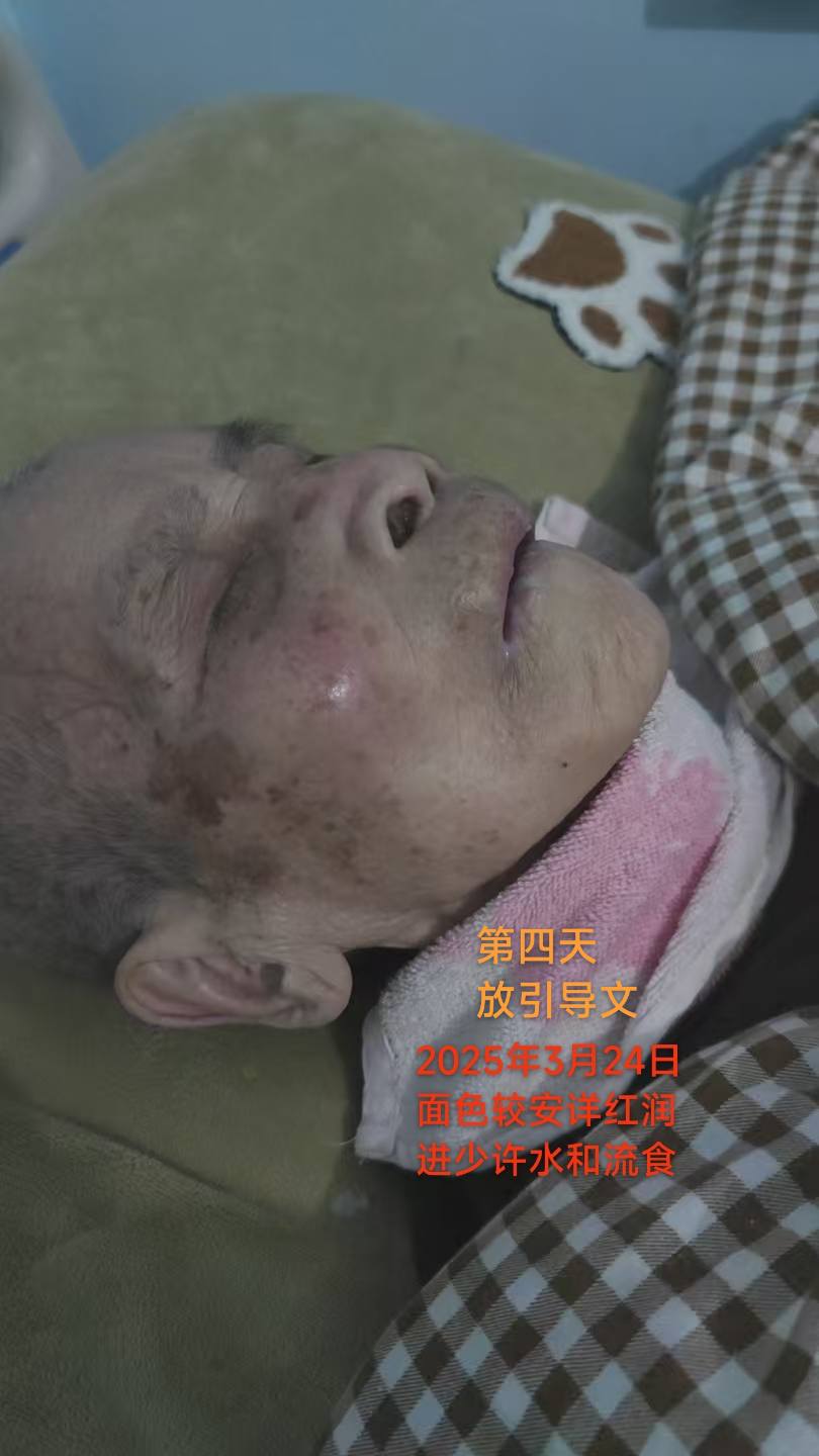 0402《引导文》救助地某寺出家师兄3.jpeg