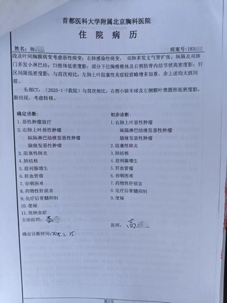 0406奇迹2.jpeg