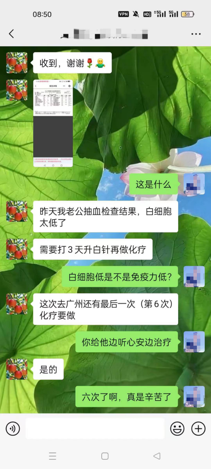0410-肠癌化疗六次，听法半年康复1.png