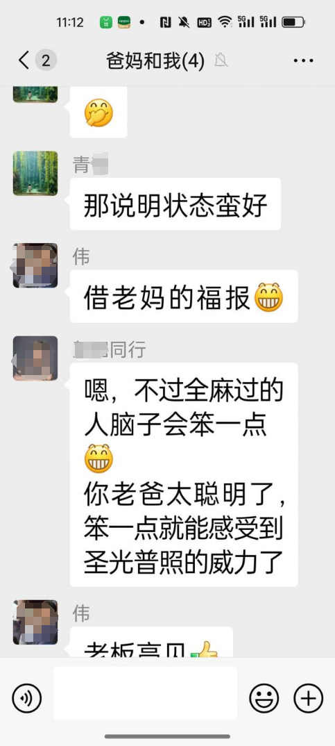 0413不可思议的神迹3.png