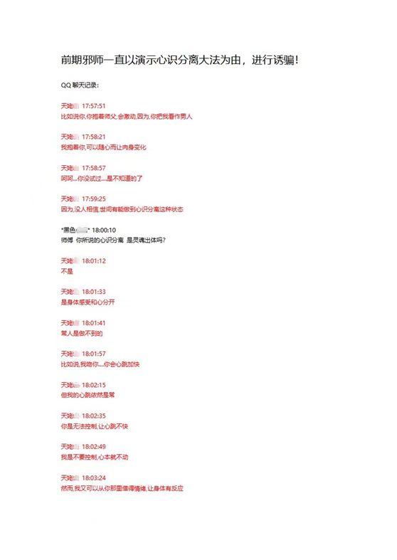 0416对赌与誓言1.jpg