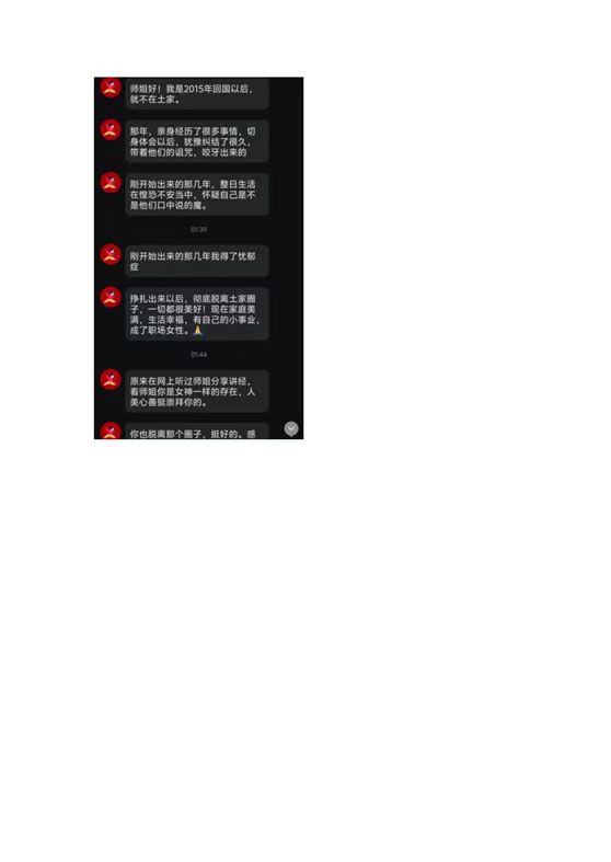 0416对赌与誓言10.jpg