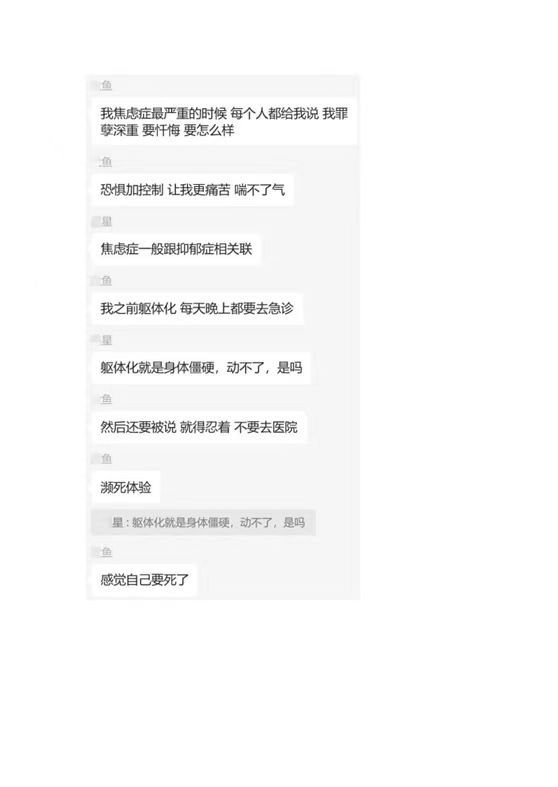0416对赌与誓言11.jpg