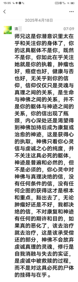 0418如实说（二）.png