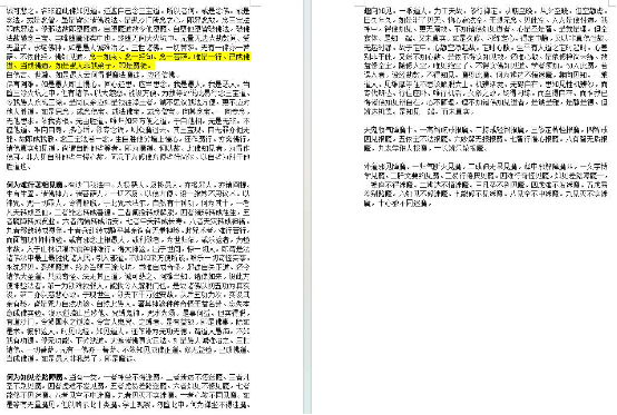 0419振某的“一法深修”如法吗？2.png