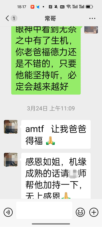 0421不再沉默1.png