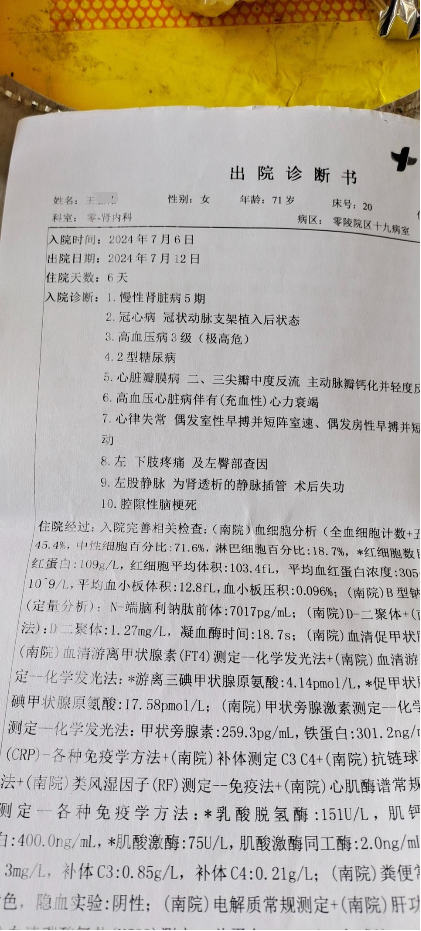 0422得老师法一年的体会！1.png