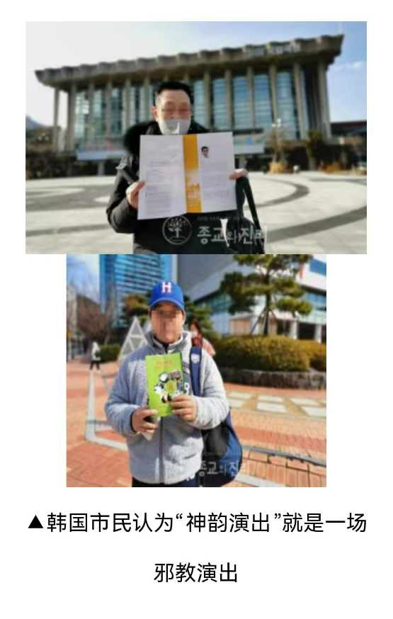 0423邪教轮子的末日到了2.png