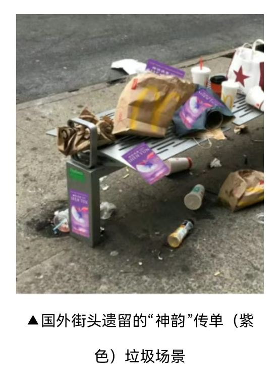 0423邪教轮子的末日到了3.png