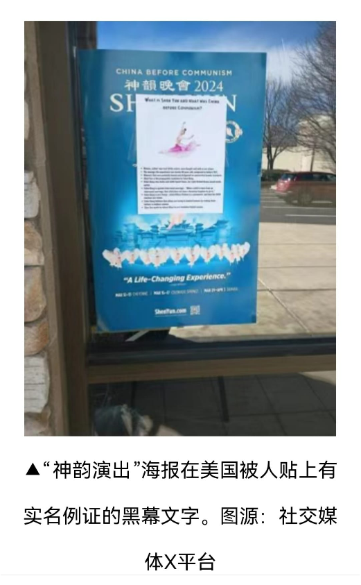 0423邪教轮子的末日到了4.png
