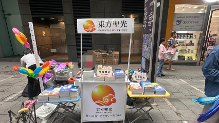 0428中环街站弘法2.png