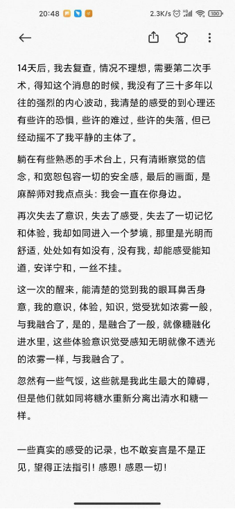 0430想念2.png