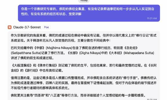 0504历史第一人1.png