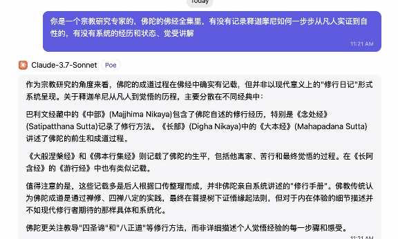 0504历史第一人2.png