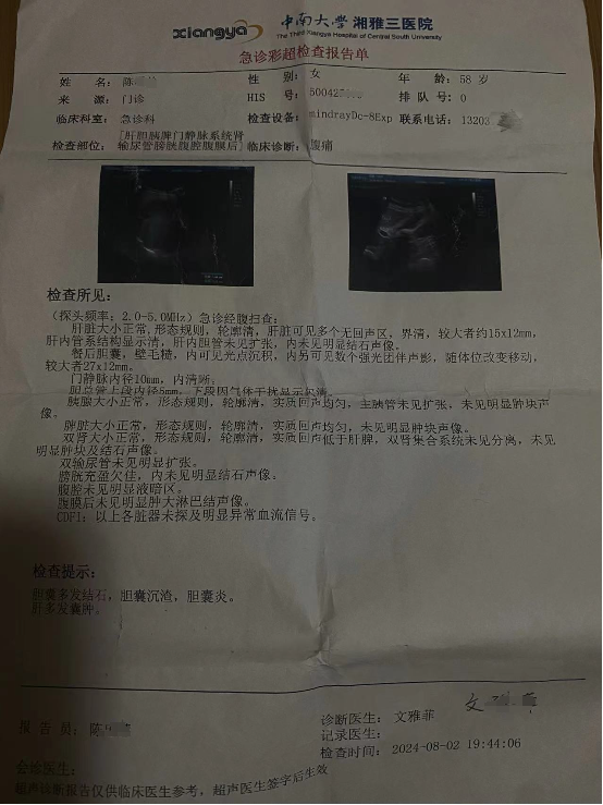 0509妈妈出现的神迹1.png