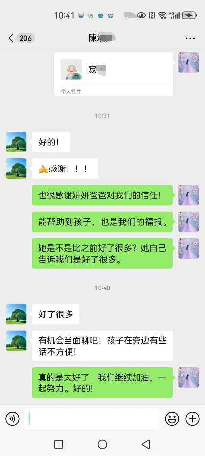 0511因附体休学，结缘真理的小姑娘.png