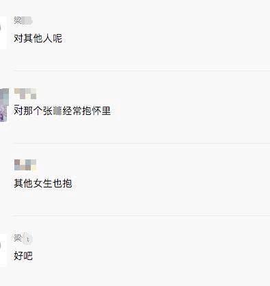 0513转载一位博主对传统文化学校客观真实的揭露15.png