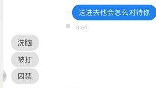 0513转载一位博主对传统文化学校客观真实的揭露2.png