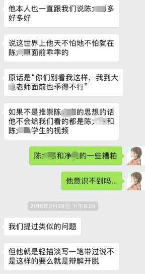 0513转载一位博主对传统文化学校客观真实的揭露4.png