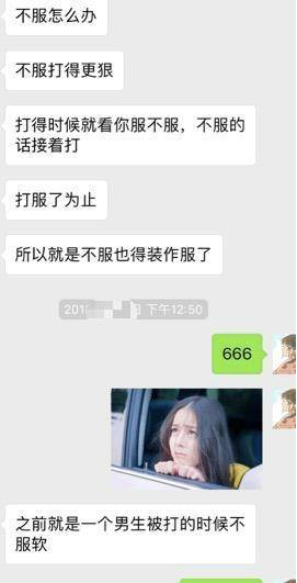 0513转载一位博主对传统文化学校客观真实的揭露7.png