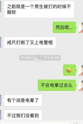 0513转载一位博主对传统文化学校客观真实的揭露8.png