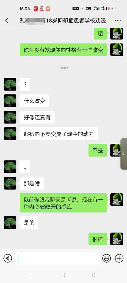 0514怎样才能防止抑郁症再次找上门？.png