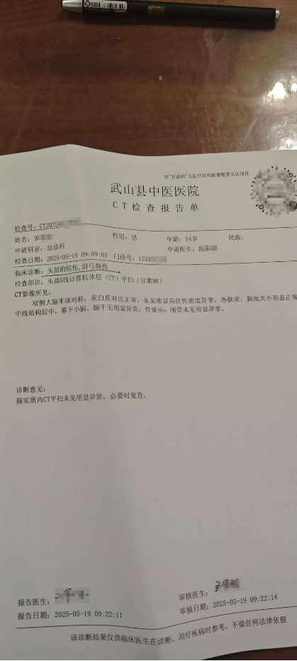 0519神迹1.png