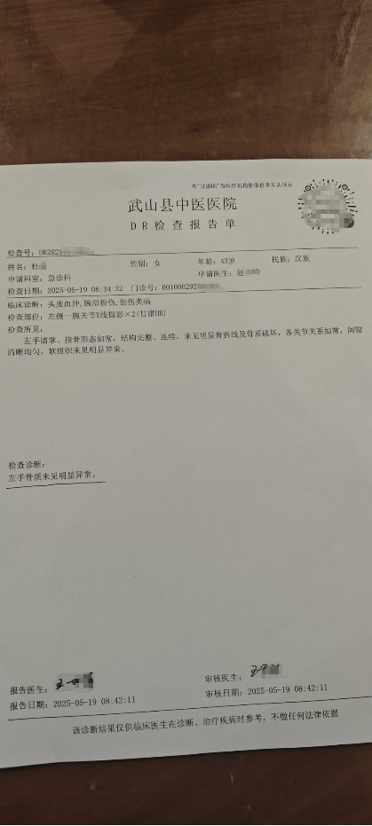 0519神迹2.png