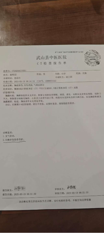 0519神迹3.png