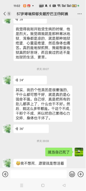 0521快乐自在学法，先学会面对死亡1.png
