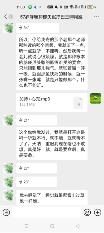 0521快乐自在学法，先学会面对死亡2.png