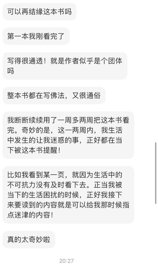 0523灵魂的选择1.png