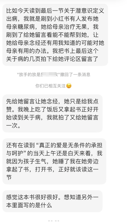 0523灵魂的选择2.png