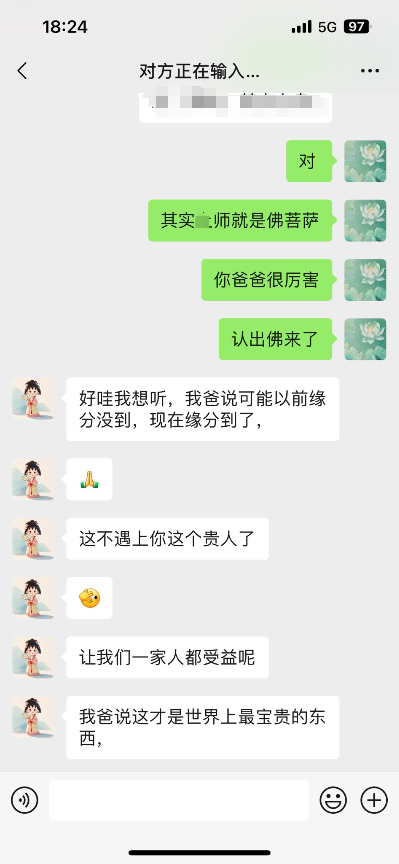 0529弘法新进展.png