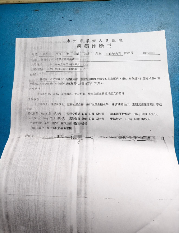 0530学老师法两年的体会2.png