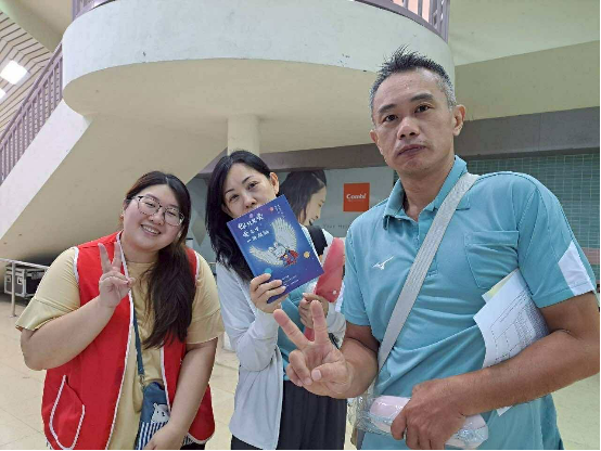 0604东方圣光”之台湾赠书1.png