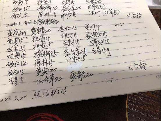 0617如实说，活着.png